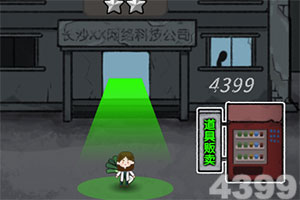 果盘代号英雄游戏下载