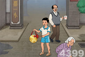冒险大乱斗官方版下载