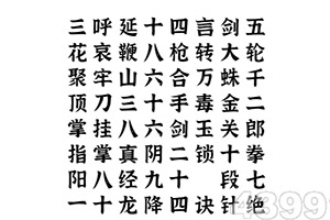 机动战队明天日版